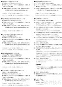 FMV-820MT笔记本使用指南