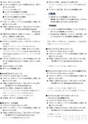 FMV-820MT笔记本使用指南