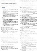 FMV-820MT笔记本使用指南