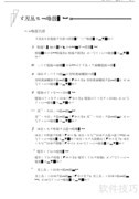 FUJITSU FMPR5110/5000打印机指南