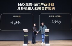 共谱新篇章 绿源集团与有鹿机器人签署战略合作协议