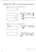 FUJITSU FMPR5110/5000打印机使用指南