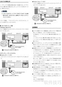 FUJITSU FMV-2210使用指南