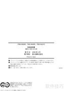 FMV-2210笔记本使用指南