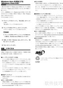 FMV-2210笔记本使用指南
