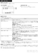 FMV-2210笔记本使用指南