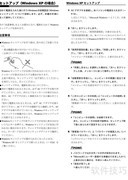 FUJITSU FMV-6280笔记本使用指南