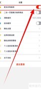 京粉好物推荐开启指南