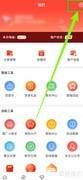 京粉好物推荐开启指南