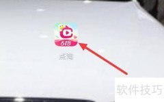 点淘兴趣标签奖励领取指南