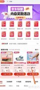 京粉复制联盟ID教程