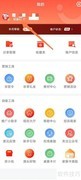京粉复制联盟ID教程