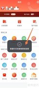 京粉复制联盟ID教程