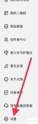 点淘后台播放开启方法