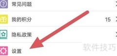 人人修缓存查看与清除方法