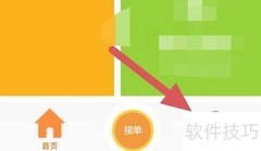 人人修用户协议查看指南