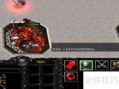 仙之领域1.0 NPC任务攻略