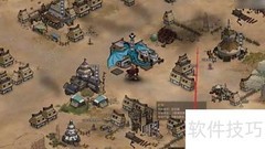 部落与弯刀：NPC带兵攻略