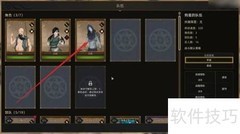 部落与弯刀：NPC带兵攻略