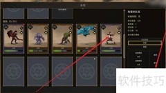 部落与弯刀：NPC带兵攻略