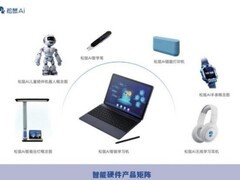 2025年11月最值得选的AI学习机品牌：家长必选五款热门品牌测评