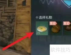 黎明觉醒NPC送礼攻略
