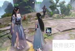 逆水寒NPC互动全攻略