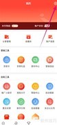 京粉APP如何开启好物推荐