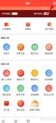 京粉如何开启剪贴板权限