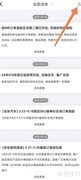 京粉未读消息清除方法