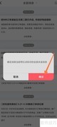 京粉未读消息清除方法