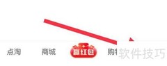 点淘证照信息查看指南