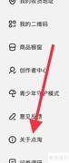 点淘证照信息查看指南