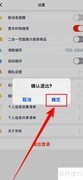 京粉如何退出登录？