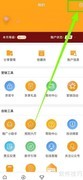京粉好物推荐开启指南