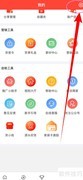 京粉如何退出登录？