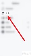 瓦塔尼倒计时开启方法