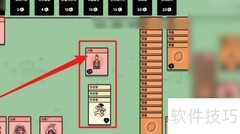 堆叠大陆火箭发射攻略