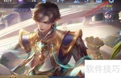 王者荣耀关闭战绩显示方法