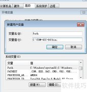 C语言实现电子万年历