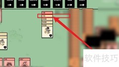 堆叠大陆火箭发射攻略