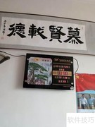 电子万年历换电池指南