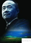 成为一流男人的五大法则