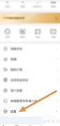 央视频隐私政策查看指南