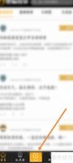 黑猫投诉个人操作指南