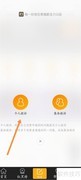 黑猫投诉个人操作指南