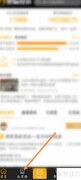 黑猫投诉红榜查看指南