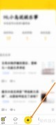 企鹅号视频发布指南