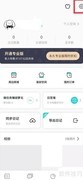 Moo日记关闭指纹锁方法