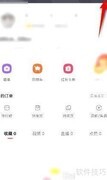 点淘小额免密支付开启方法